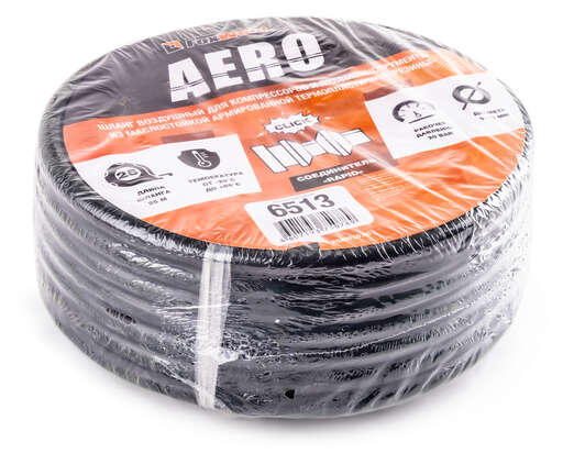 Изображение для Резиновый маслостойкий воздушный шланг с фитингами Rapid, 20 бар, 15х9 мм, 25 м. AERO