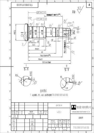 Изображение для Двигатель DINKING DK170  (для генератора, конус 95 мм)