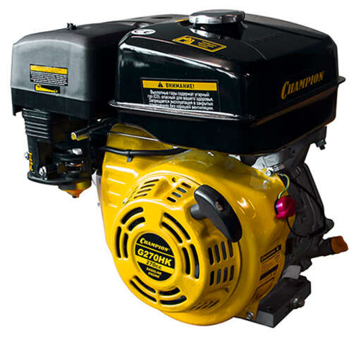 Изображение для Двигатель с горизонтальным валом CHAMPION G270HK (9 лс, 25.4 мм)
