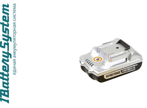 Изображение для Батарея аккумуляторная CD3220BL-53 1BatterySystem, 20В, 2Ач