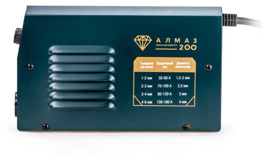 Изображение для Сварочный аппарат Алмаз 200