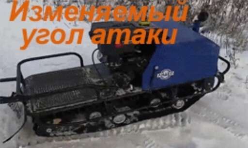 Изображение для Мотобуксировщик Лидер-1-2Т-15 РУ без лыжного модуля (Lifan 15 лс, электростартер, освещение, изменяемый угол атаки)