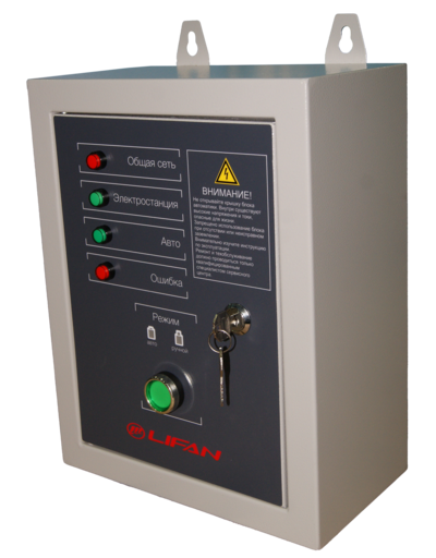 Изображение для Блок автозапуска Lifan ABP 12000E3A/220V/380V