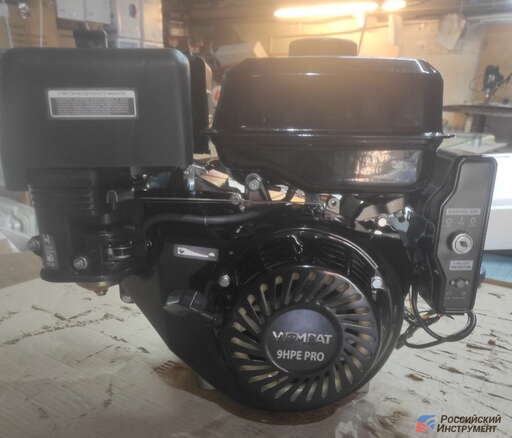 Изображение для Двигатель Wombat EX270E-SP25 (9 лс, электростартер, под шлицы)