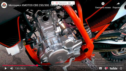 Изображение для Мотоцикл внедорожный X-MOTOS CBRL3 (4х клапан) с ПТС 