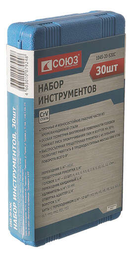 Изображение для Набор инструментов для автомобиля 30 предметов СОЮЗ