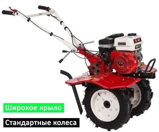 Изображение для Мотоблок Brait BR-80 (7 лс, широкое крыло, стандартные колеса)