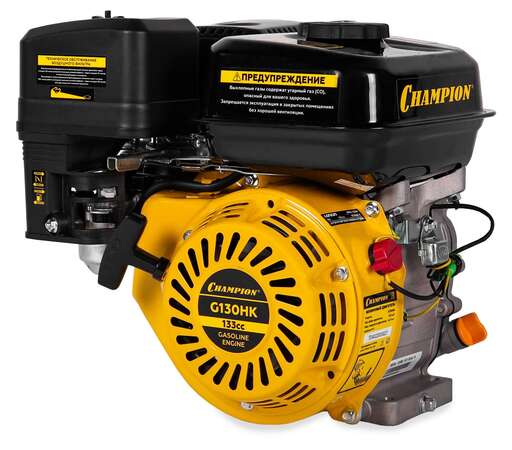Изображение для Двигатель с горизонтальным валом CHAMPION G130HK (4.5 лс, 19.05 мм)