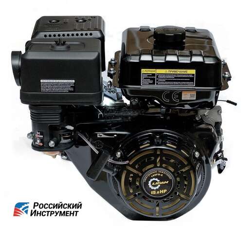 Изображение для Мотовесло РосИнст MAC II (15 лс, электростартер, профессиональный, Lifan 190FD-C PRO)