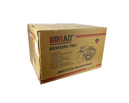 Изображение для Двигатель Brait BR395SPC PRO SHINERAY (13 лс, конус)