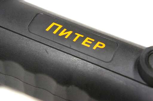 Изображение для Машинка для стрижки овец Питер ПТ-520вт/76 (520 Вт, с кейсом)