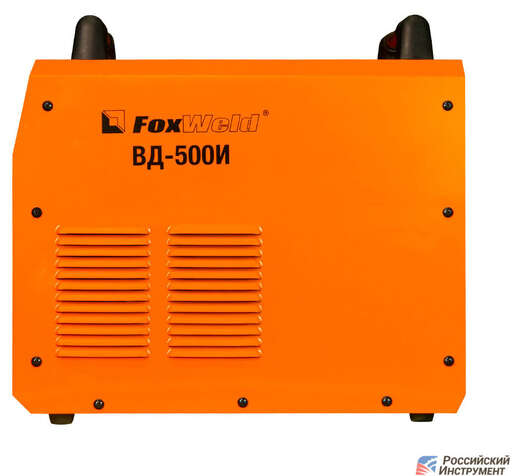 Изображение для Сварочный инверторный аппарат Foxweld ВД-500И (MMA/TIG LIFT)