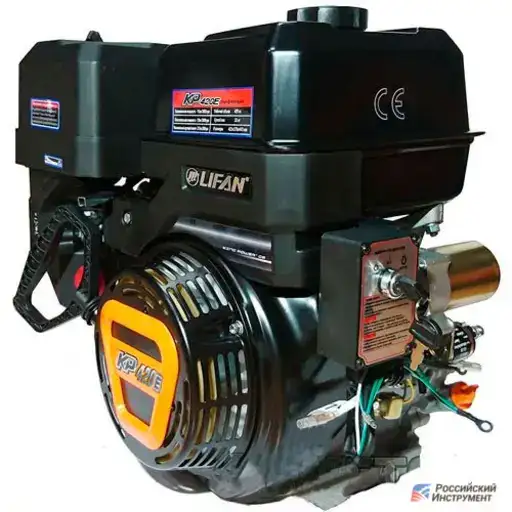 Изображение для Двигатель Lifan KP420E 7А (16 лс, 25 мм, электростартер, катушка освещения 7А)