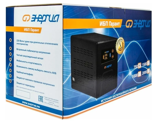 Изображение для Энергия Гарант ИБП 750 (12 В)