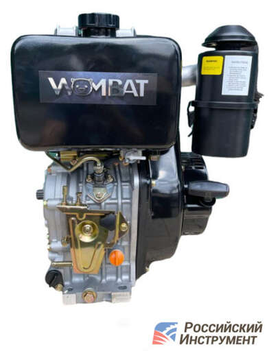 Изображение для Двигатель дизельный Wombat EXD186FA (10 лс, 25 мм)