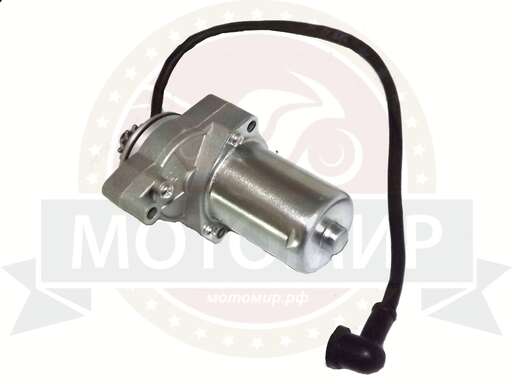 Изображение для Электростартер 1P56 FMJ-2  на 3 болта (E10-1) (НАБОР)