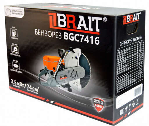 Изображение для Бензорез Brait BGC7416 (3.5 кВт)