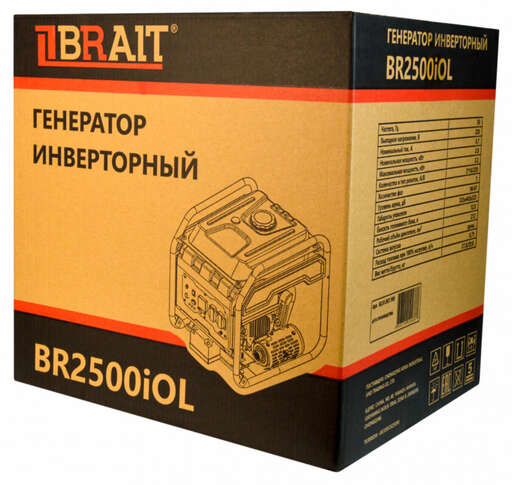 Изображение для Генератор бензиновый инверторный BRAIT BR2500iOL (2.2 кВт)