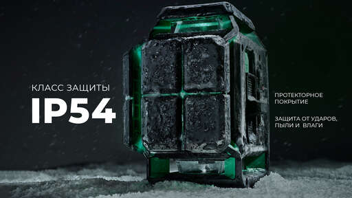 Изображение для Лазерный уровень ADA LaserTANK 4-360 GREEN Ultimate Edition