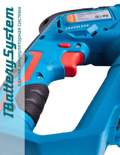 Изображение для Перфоратор Sturm! CRH1820BL 1BatterySystem