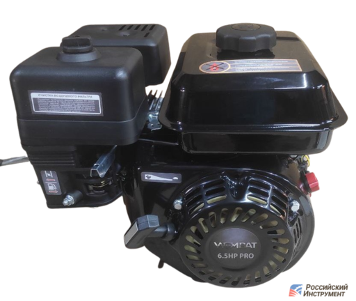 Изображение для Двигатель WOMBAT EX200Q (6.5 лс, Ø 19.05 мм)