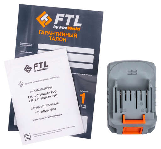 Изображение для Сменный Li-Ion АКБ FTL BAT 20V/2Ah EVO