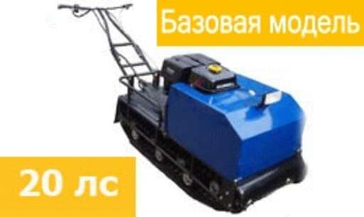 Изображение для Мотобуксировщик Лидер-1-3Т-20АП без лыжного модуля (Lifan 20 лc, электростартер, освещение)