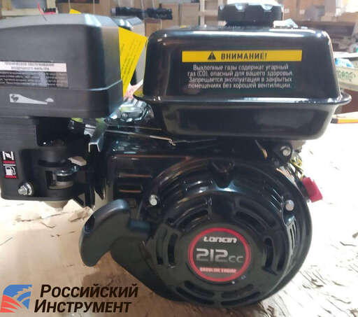 Изображение для Двигатель Loncin LC 170F-2B (U type, 7 лс, автоматическое сцепление) D20
