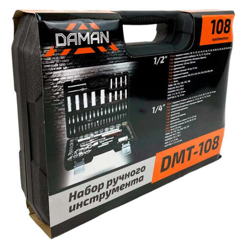 Изображение для Набор ручного инструмента DMT-108 (108 предметов) DAMAN