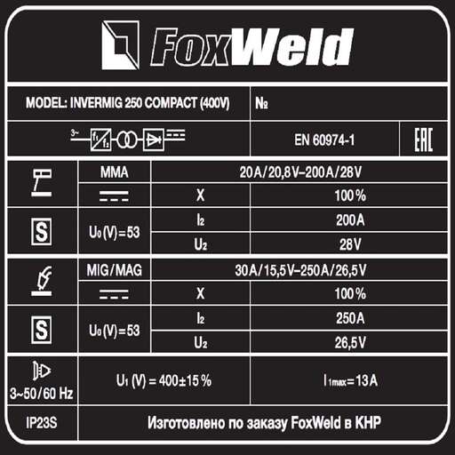 Изображение для Сварочный полуавтомат Foxweld INVERMIG 250 COMPACT (трехфазный, MMA/MIG-MAG, 380-400В)