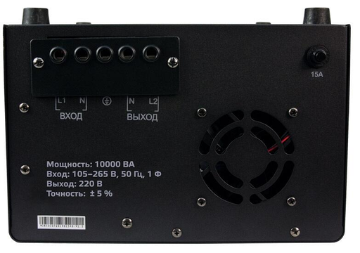 Изображение для Энергия стабилизатор VOLTRON-10000 