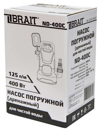 Изображение для Насос дренажный погружной Brait ND-400C (0.4 кВт, чистая вода)