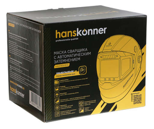 Изображение для Маска сварочная Hanskonner HAW180VIEW