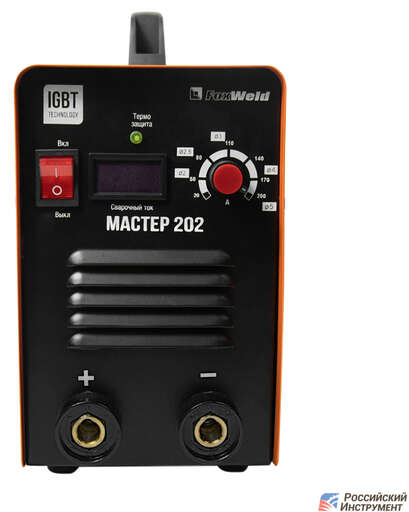Изображение для Сварочный инверторный аппарат Foxweld МАСТЕР 202