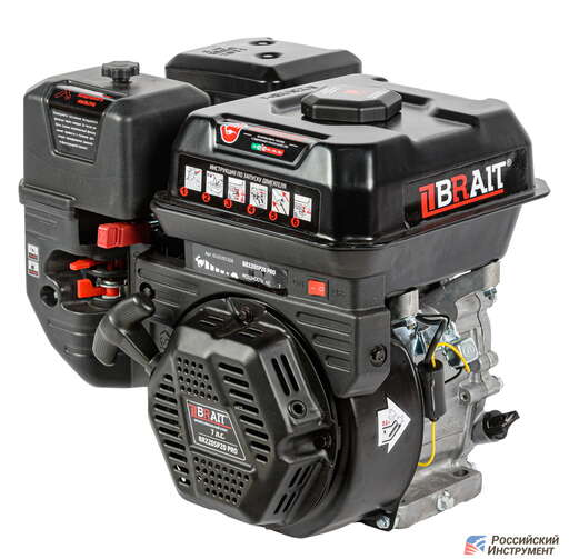 Изображение для Двигатель Brait BR-220SP PRO SHINERAY (7 лс, 20 мм)
