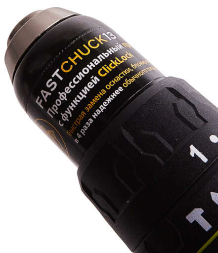 Изображение для Аккумуляторный шуруповерт Hanskonner HCD1838RI