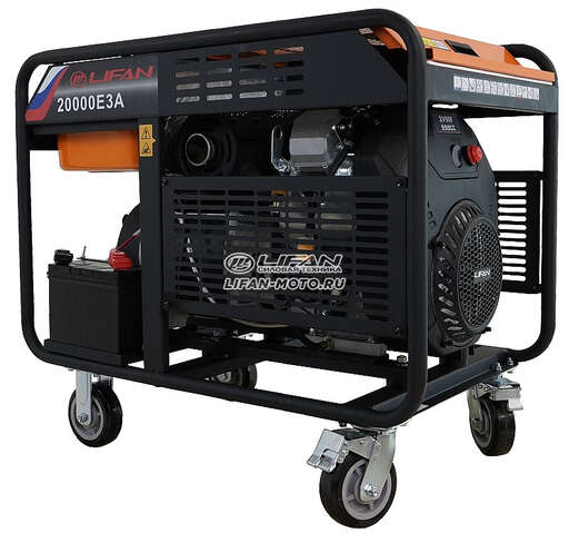 Изображение для Генератор бензиновый Lifan 20000E3А (19 кВт, электростартер, возможность автозапуска, 380В)