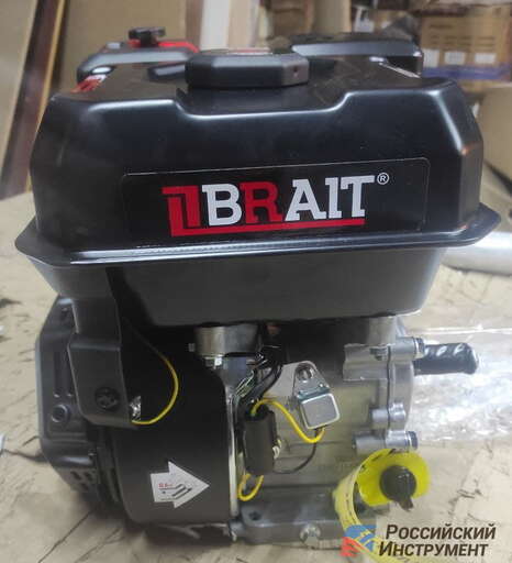 Изображение для Двигатель Brait BR-235SP PRO SHINERAY (8 лс, 19.05 мм)
