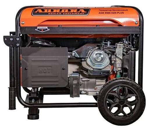 Изображение для Бензогенератор Aurora AGE 8500 DZN PLUS с встроенным блоком автоматики (с автозапуском)