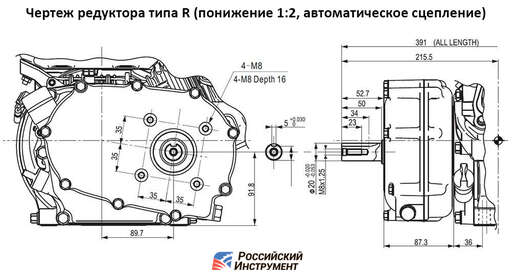Изображение для Двигатель Lifan KP230-R (8 лс, автоматическое сцепление, профессиональный)