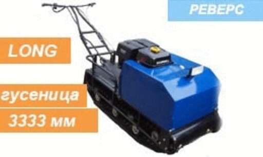 Изображение для Мотобуксировщик без лыжного модуля  ЛИДЕР-1Р-4Т-15АП LONG (LIFAN 15 лс, реверс, электростартер, освещение)