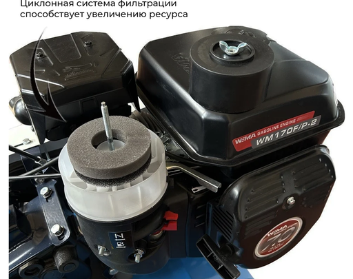 Изображение для Мотоблок НЕВА МБ-Энергия WM170F/P2 (ременной, 7 лс., колеса 4X8, ск.2пер./1наз.)