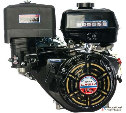 Изображение для Двигатель Lifan 188F-R (13 лс, автоматическое сцепление)