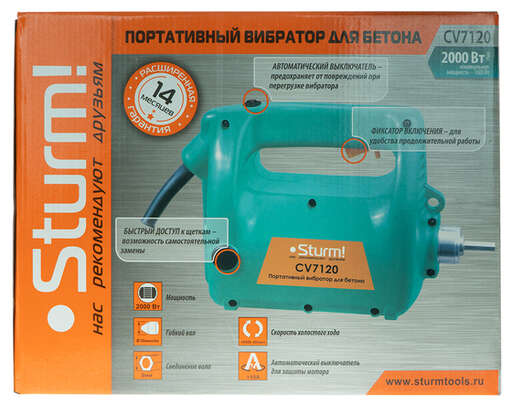 Изображение для Вибратор глубинный для бетона Sturm! CV7120 (2 кВт)