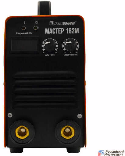 Изображение для Сварочный инверторный аппарат Foxweld МАСТЕР 162М