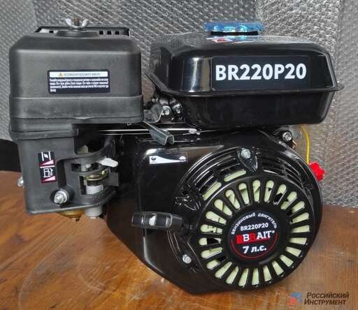 Изображение для Двигатель Brait BR220-R (7 лс, автоматическое сцепление)