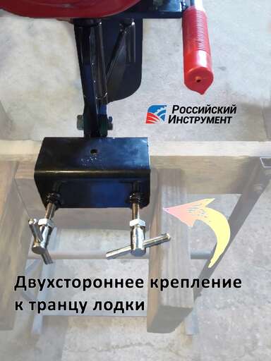 Изображение для Болотоход РосИнст SC300 (9 - 30 лс, Ø 25.00 мм, без двигателя)