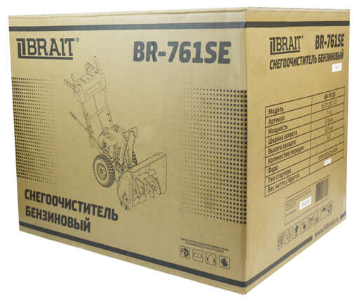 Изображение для Снегоочиститель бензиновый BRAIT BR-761SE (7лс, электростартер, 6 вперед/2 назад)