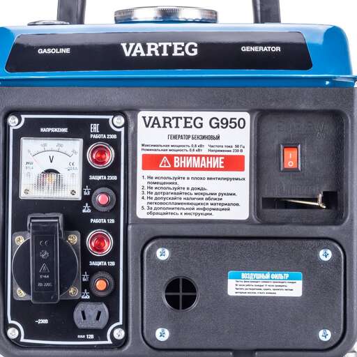 Изображение для Электростанция бензиновая FoxWeld  Varteg G950 (0.8 кВт)