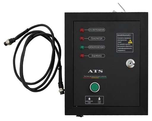 Изображение для Habert Блок управления  ATS H12E3-ATS